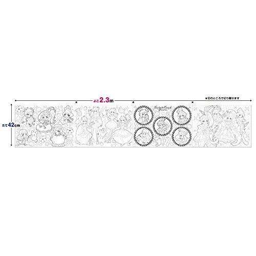 サンスター文具 ペタッと!ロールぬりえ トロピカル~ジュ!プリキュア 8124320A｜au PAY マーケット