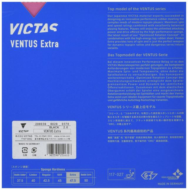ヴィクタス VENTUS_EXTRA 0020ブラック 1.8 200030