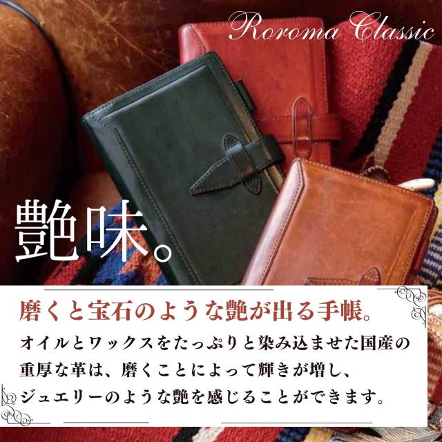 レイメイ藤井 システム手帳 ダヴィンチ ロロマクラシック A5 ブルー DSA3010A_2