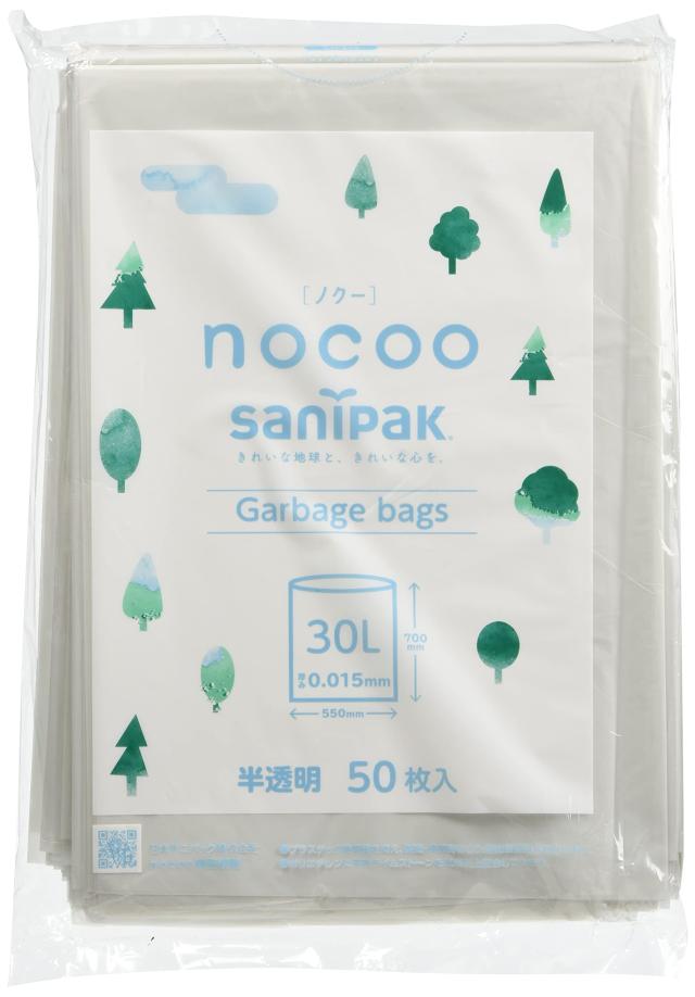 日本サニパック ゴミ袋 ポリ袋 ノクー nocoo 半透明 30L 50P ごみ袋 CN35