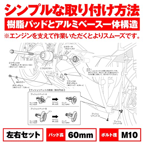 デイトナ(Daytona) バイク用 エンジンスライダー Ninja ZX-25R/SE/SE