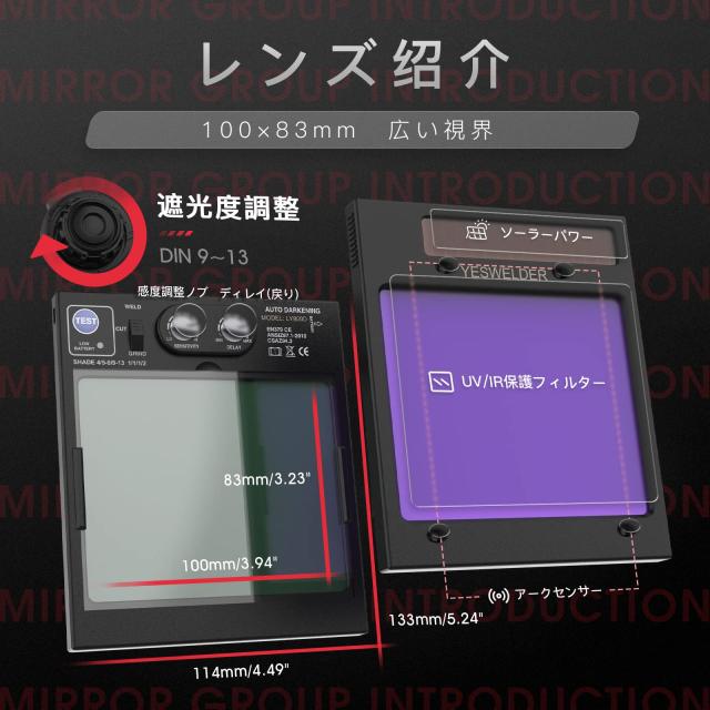 YESWELDER 溶接面 自動遮光 側面も見える広視野 ４アークセンサー 遮光度4/5-9/9-13 本当の色を映す TIG MIG ARC溶接 研磨 プラズマ切断_3