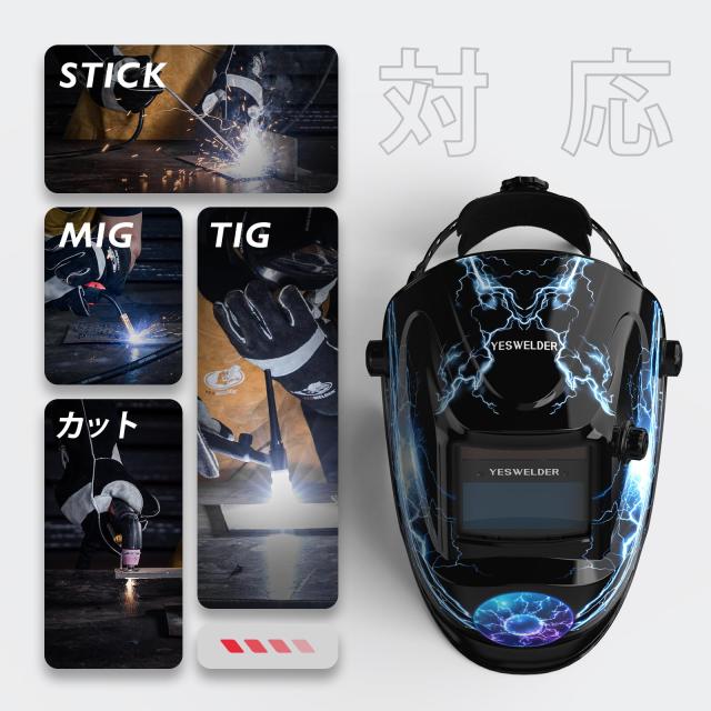 YESWELDER 溶接面 本当の色を映す ソーラーパワー 自動遮光溶接面 1