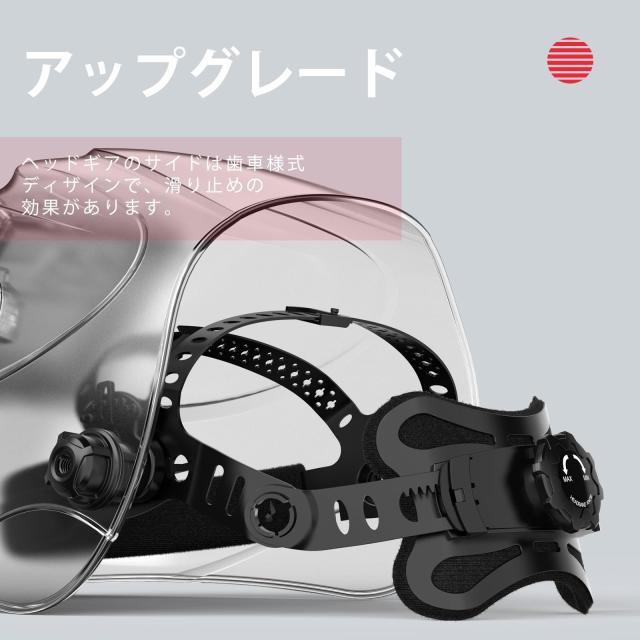 YESWELDER 溶接面 本当の色を映す ソーラーパワー 自動遮光溶接面 1