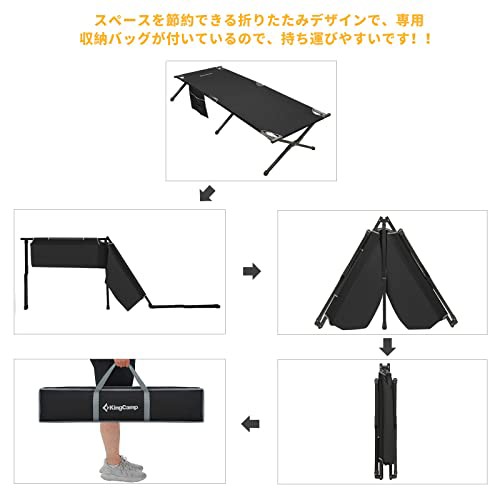 KingCamp キャンプ コット ワイド アウトドア ベッド 幅広 折りたたみ