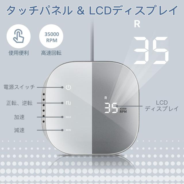 Madenia ネイルマシン ネイルマシーン ネイルマシーン 電動