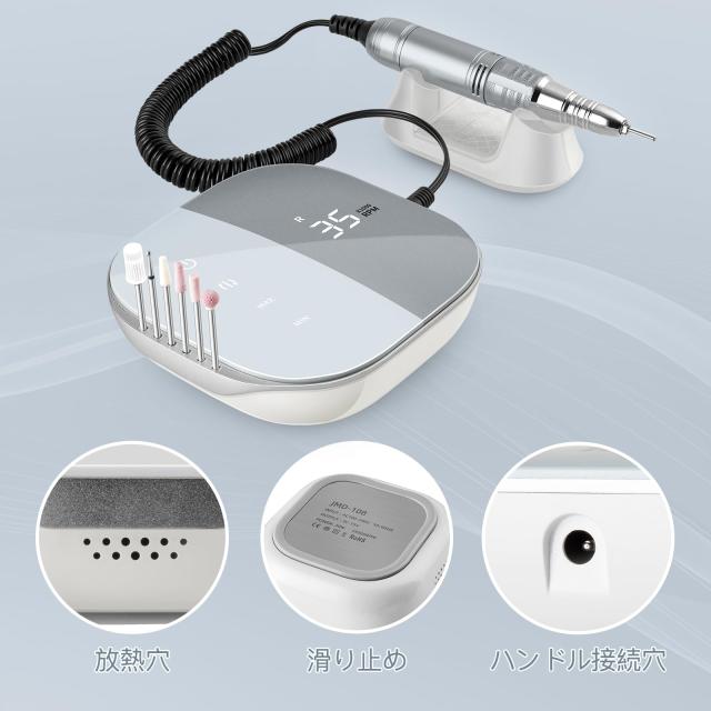 A006 Madenia 電動ネイルマシン ネイルマシーン LCDディスプレイ A006 Madenia 電動ネイルマシン ネイルマシーン LCDディスプレイ