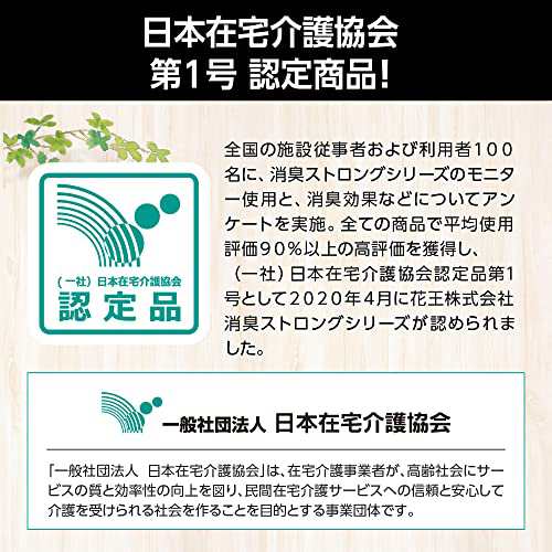 ケース販売】アタック消臭ストロングジェル 詰め替え 1450g×6個の通販 ...