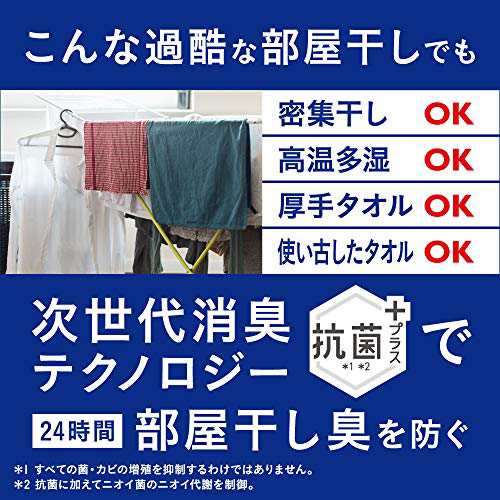 大容量】アタック ゼロ(ZERO) 液体 洗濯洗剤(Laundry Detergent