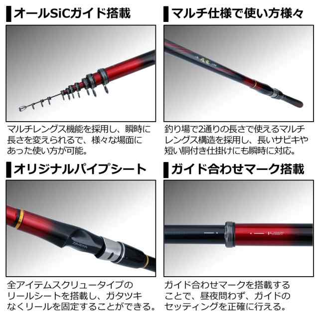 【お1人様1点限り】 21 ダイワ(DAIWA) 小継 2-33MP・N 飛竜 ロボット