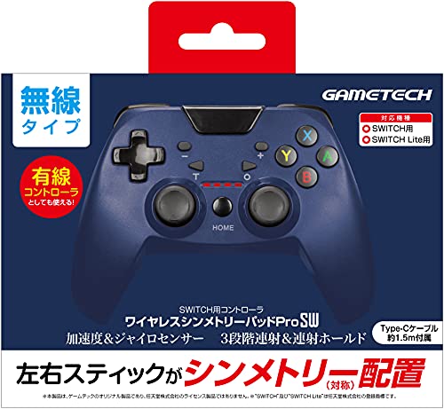 ニンテンドースイッチ用無線コントロー ラ『ワイヤレスシンメトリーパッドProSW(ネイビー)』 - Switch