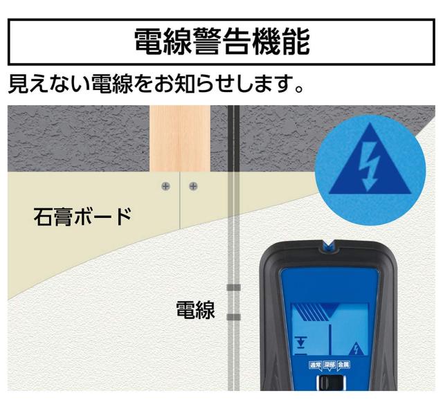 シンワ測定(Shinwa Sokutei) 金属センサー Pro Metal 深部探知 79141
