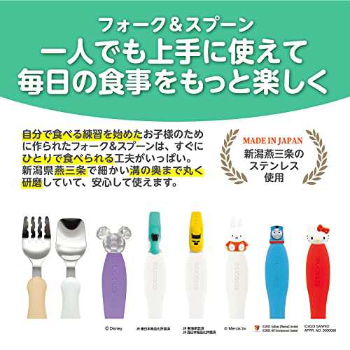 フォーク＆スプーン 14cm 1.5歳~ / 新幹線 はやぶさ ステンレス