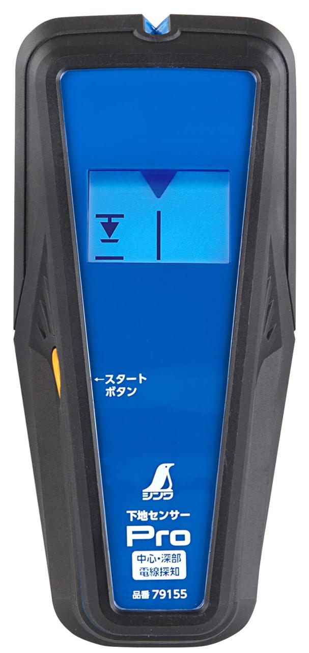 シンワ測定(Shinwa Sokutei) 下地センサー Pro 中心・深部・電線探知 液晶表示 79155 8,523円