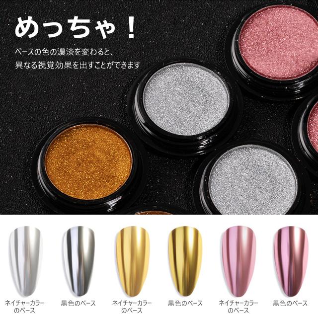 クロウ クロムパウダー など5色セット