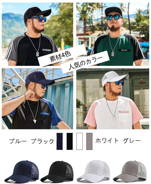 Rf キャップ 大きいサイズ 帽子 メンズ メッシュ 深め 60-65cm 男女 