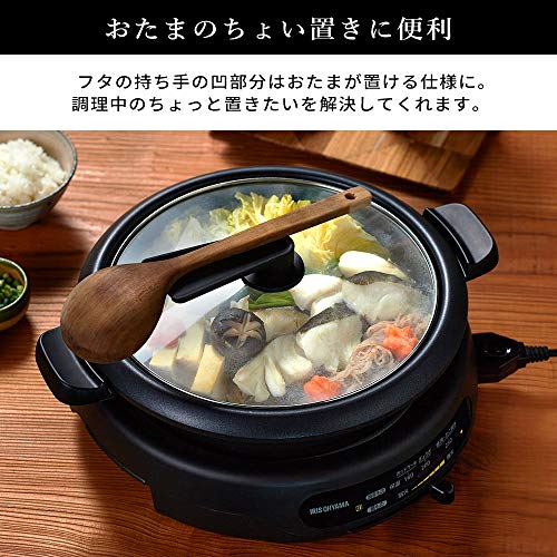 アイリスオーヤマ ホットプレート 電気鍋 グリル鍋 1枚タイプ 深鍋 保温~約