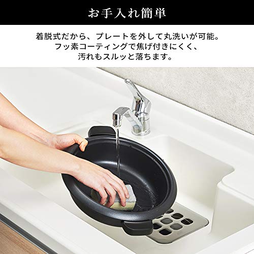 アイリスオーヤマ ホットプレート 電気鍋 グリル鍋 1枚タイプ 深鍋 保温~約