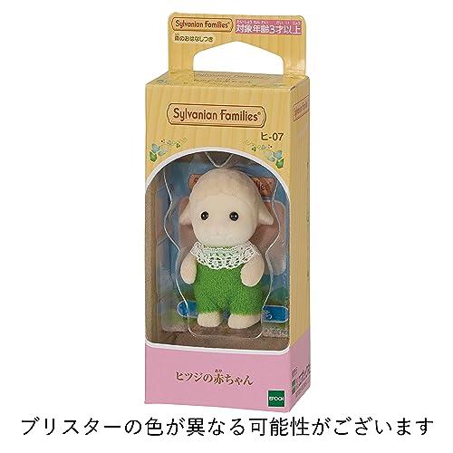 エポック(EPOCH) シルバニアファミリー 人形 【ヒツジの赤ちゃん】 ヒ
