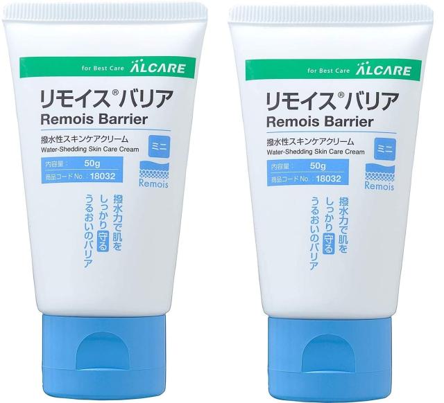 【2本セット】アルケア リモイスバリアミニ 50g