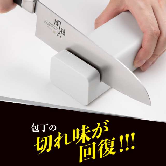 貝印 KAI 包丁 研ぎ コンパクト 電動 シャープナー 自動 砥石 AP0543の通販はau PAY マーケット - GR ONLINE STORE  au PAY マーケット店 | au PAY マーケット－通販サイト