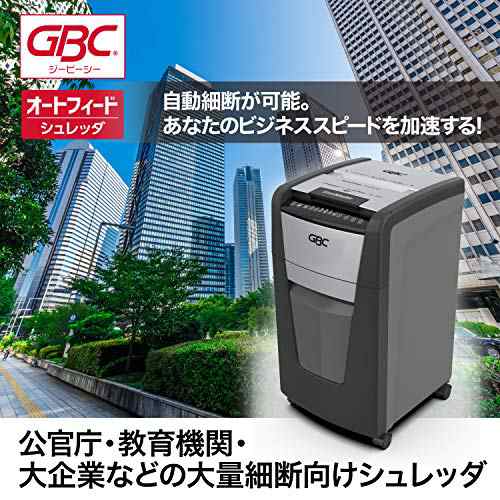 GBC シュレッダー 静音 オフ ィス用 業務用 自動細断A4コピー用紙300枚 連続使用約60分 プラスチックカードも細断可能 ダストボックス容