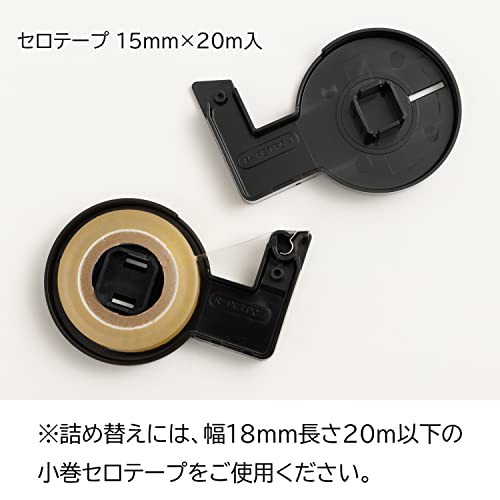 ニチバン セロテープ 小巻 エルパックエス 5巻 15mm 直線美miniカッター セット 黒 LP15S-15SCB6