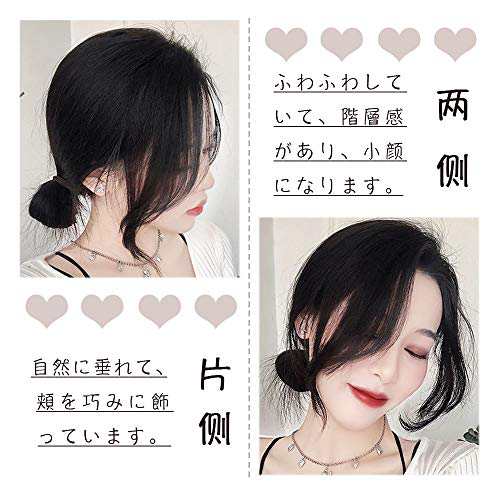 Amazon.co.jp: Aisiqueensウィッグ前髪 人毛 2ピース/セット
