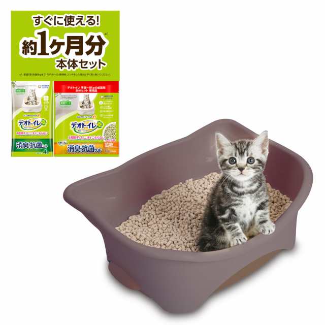 デオトイレ 猫用 トイレ 子猫~5kgの成猫用 本体セット ツートンブラウン おしっこ ペット用品 ユニチャーム