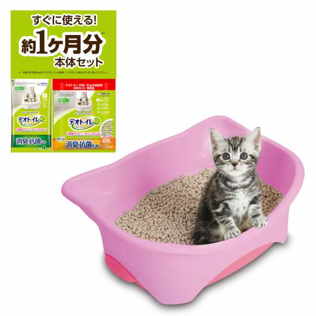 デオトイレ 猫用 トイレ 子猫~5kgの成猫用 本体セット ツートンピンク おしっこ ペット用品 ユニチャーム