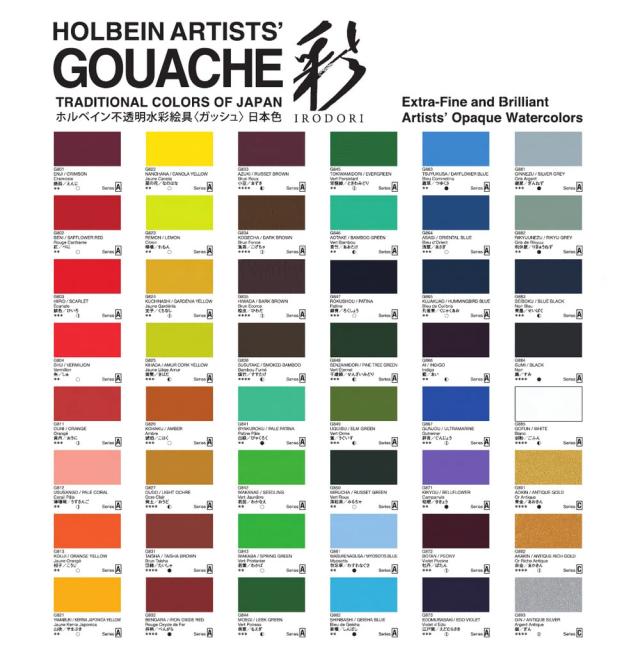ホルベイン 不透明水彩絵具〈ガッシュ〉 日本色 ”彩” G752 15ml 12色セット 夏 03752_2