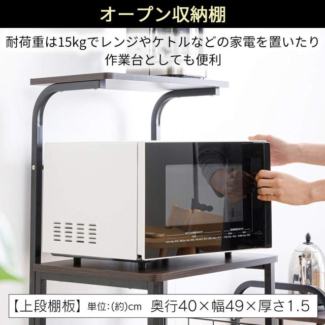 アイリスプラザ レンジ台 幅50 レンジラック 幅50×奥行43×高さ130cm コンパクト スライド棚 ストッパー付きキャスター 組立品 ブラウン_2