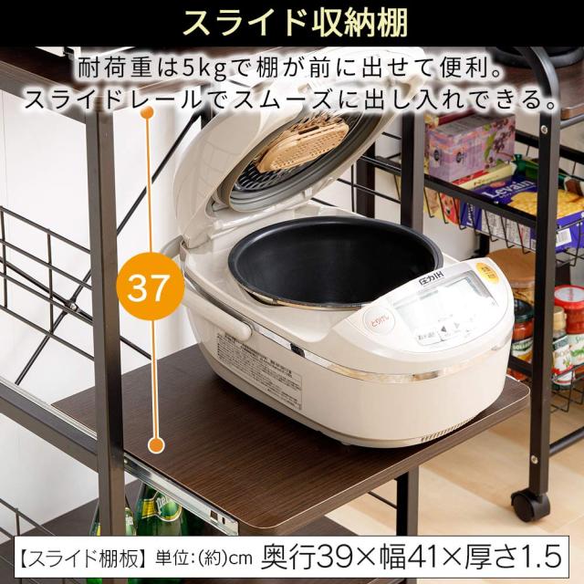 アイリスプラザ レンジ台 幅50 レンジラック 幅50×奥行43×高さ130cm コンパクト スライド棚 ストッパー付きキャスター 組立品 ブラウン_3