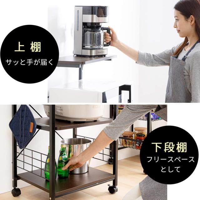 アイリスプラザ レンジ台 幅50 レンジラック 幅50×奥行43×高さ130cm コンパクト スライド棚 ストッパー付きキャスター 組立品 ブラウン_4