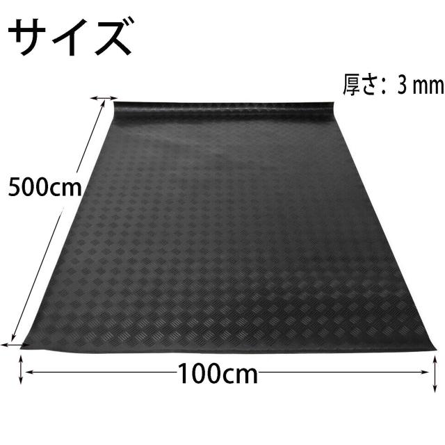 Nisorpa ガレージフロアマット ガレージ ゴム マット 厚さ3mm ゴム製フロアマット ロール ガレージフローリング 100*500cm 滑り止めゴム_1