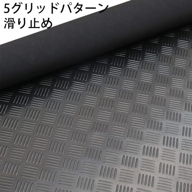 Nisorpa ガレージフロアマット ガレージ ゴム マット 厚さ3mm ゴム製フロアマット ロール ガレージフローリング 100*500cm 滑り止めゴム_2