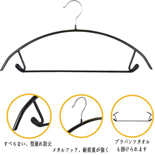 Living Hall ハンガー すべらない 滑らないハンガー ハンガー省スペース 人体 洗濯 収納ハンガー 20本組 ブラック (ブラック, 20) その他洗濯用品