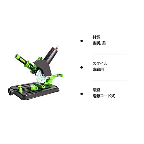 ディスクグラインダースタンド100mm 115mm 125mm ディスクグラインダーに適用スタンド 【スタンドのみ/ディスクグラインダー別売)】｜au  PAY マーケット