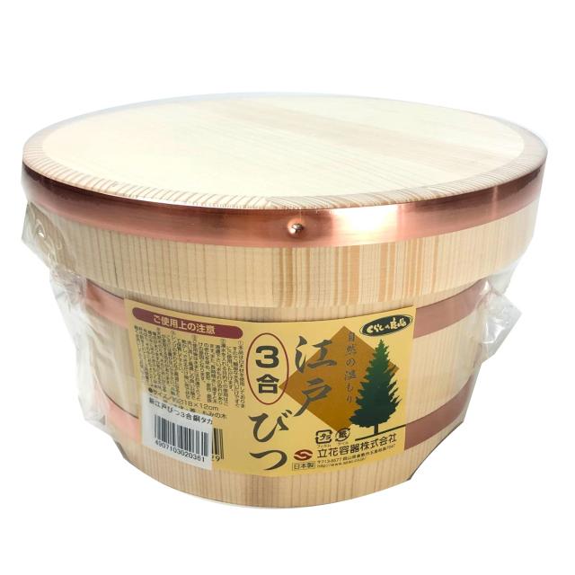 立花容器 江戸びつ 銅タガ 飯台 日本製 約3合 ナチュラル