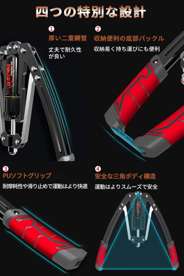 アームバー 油圧式 エキスパンダー 筋トレグッズ 大胸筋 筋トレ 10