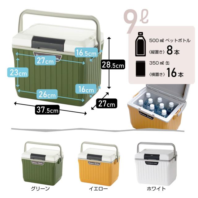 新品未使用 サンカ クーラーボックス コラボモデル9L 完売品 新品未使用 サンカ クーラーボックス コラボモデル9L 完売品の