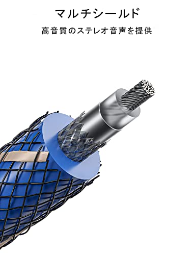 高級HIFIサブウーファー用 RCAオス-オス 同軸デジタルケーブル 5m 高級HIFIサブウーファー用 RCAオス-オス 同軸デジタルケーブル 5m
