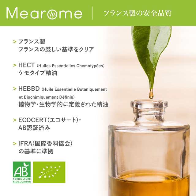 真正ラベンダー エッセンシャルオイル 30ml 100%天然 フランス製