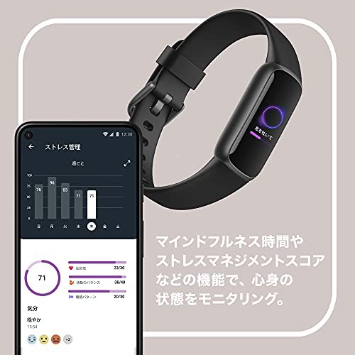 Fitbit Luxe トラッカー フィットネストラッカー ブラック/グラファイト 5日間以上のバッテリーライフ/スマートウォッチの通販はau PAY  マーケット - famille | au PAY マーケット－通販サイト