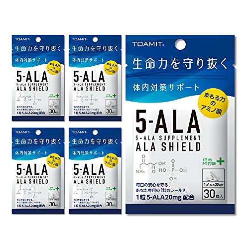 アラシールド5-ALA サプリメント 30粒入り 8袋