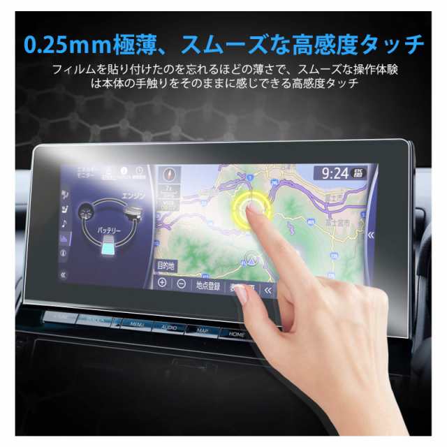 ruiya ナノ製フィルム トヨタ 新型クラウン 220 専用 カーナビ 保護