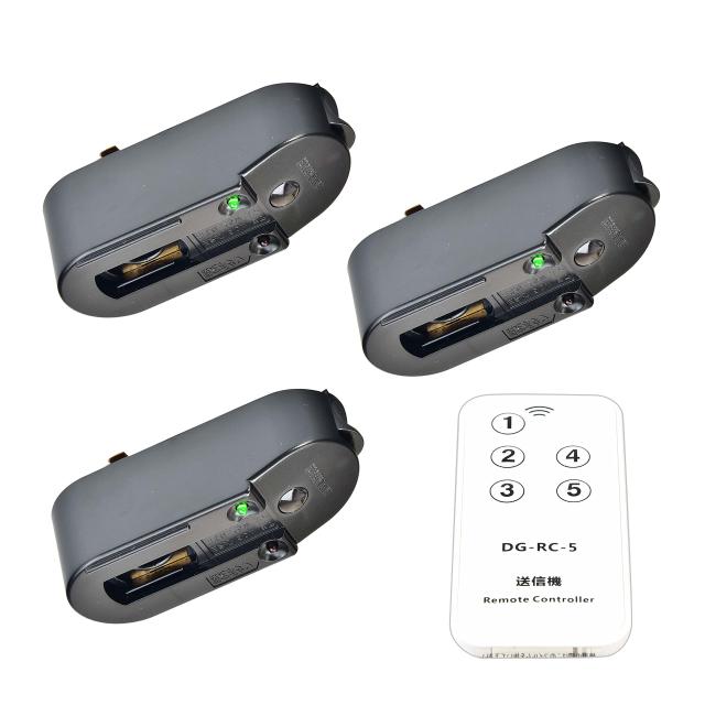 Abishionライティングライト入切アダプタ 、ダクトレール リモコン付き 、スポットライト リモコンアダプター、PSE認証、？い（3個入り受の通販は 4,701円