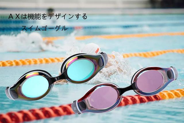 AX スイミングゴーグル 水泳ゴーグル スイムゴーグル ミラー 曇り