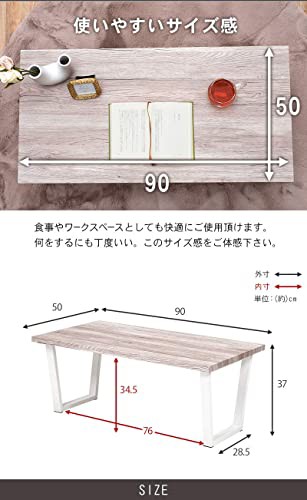 萩原 ローテーブル センターテーブル テーブル 机 【木目調天板