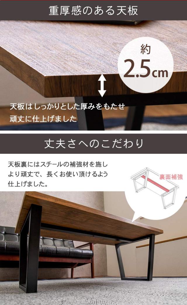萩原 ローテーブル センターテーブル テーブル 机 【木目調天板×スチール脚】 インダストリアル リビング ソファテーブル 幅90 ホワイト_4